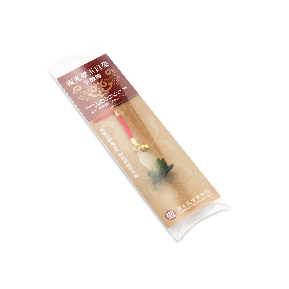 故宮精品網路商城- 夜光翠玉白菜手機飾