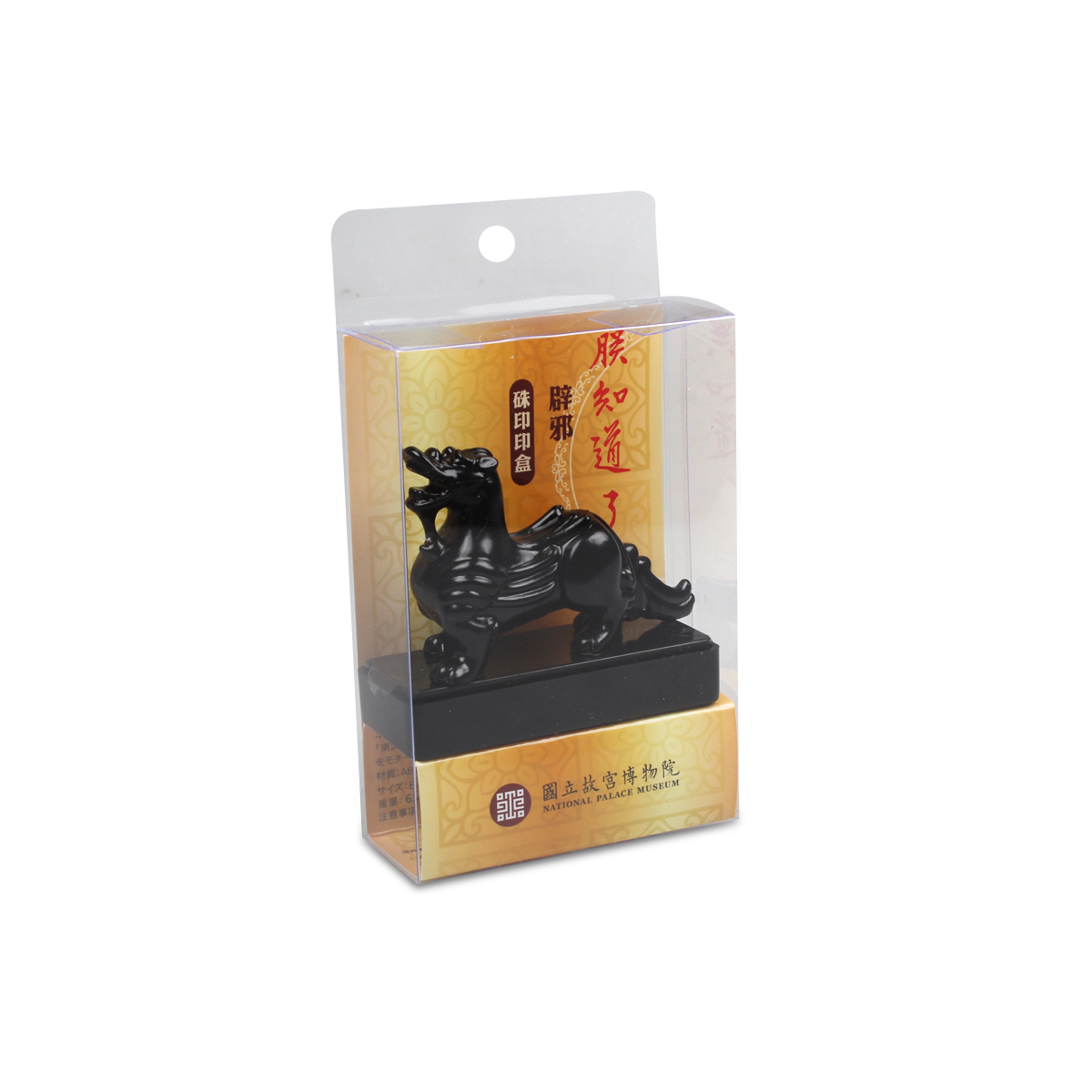故宮精品網路商城- 朕知道了辟邪硃印印盒