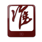 Product info: 漢字書籤 准