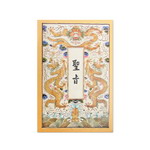 Product info: 明信片 聖旨