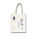 Product info: 帆布袋-冷靜走得遠