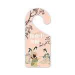 Product info: 她-門把掛牌 開會中勿擾