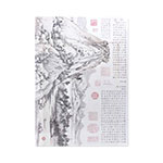 Product info: 黃公望富春山居文件夾