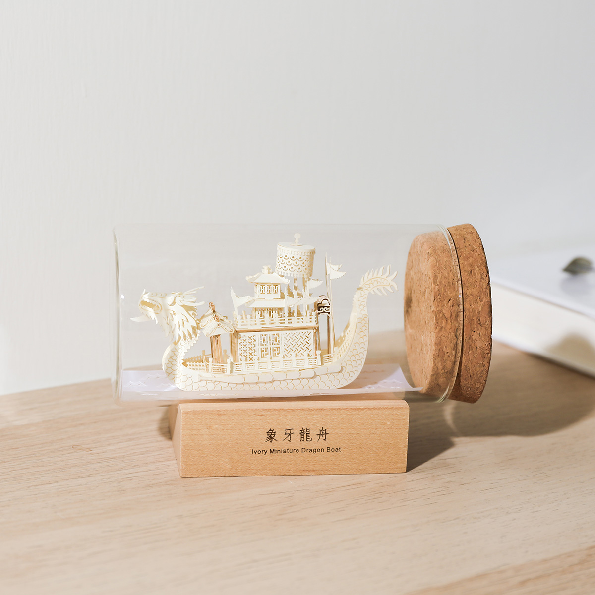 国立故宮博物院オンラインストア - 手作り材料セット＿象牙龍舟