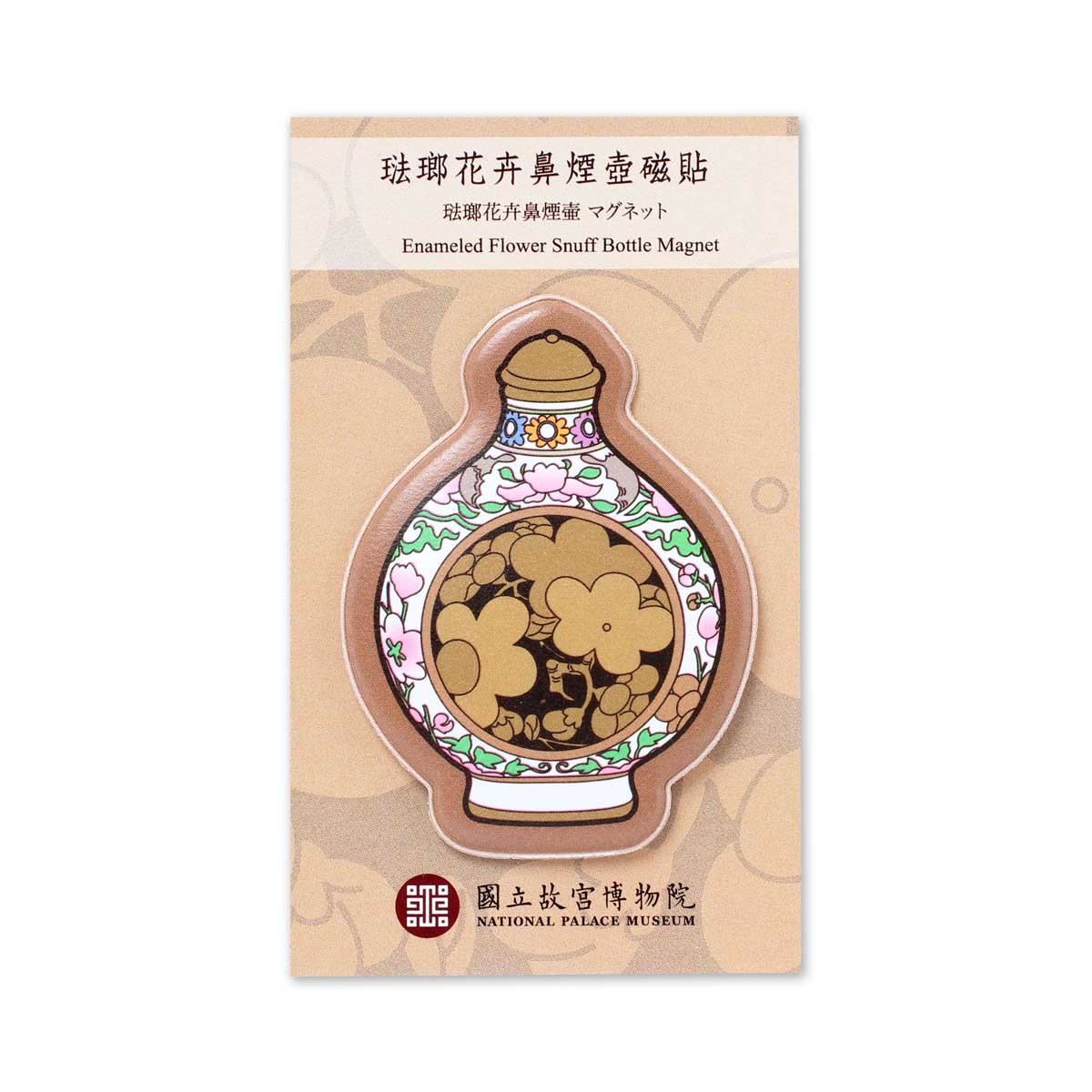 鼻煙壺 黃料鼻煙壺-國立歷史博物館-藏品資料-89-00656