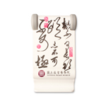 Product info: 節書曲禮手機立架