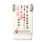 Product info: 快雪時晴帖手機立架