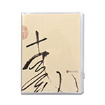 Product info: 小手札-自敘帖