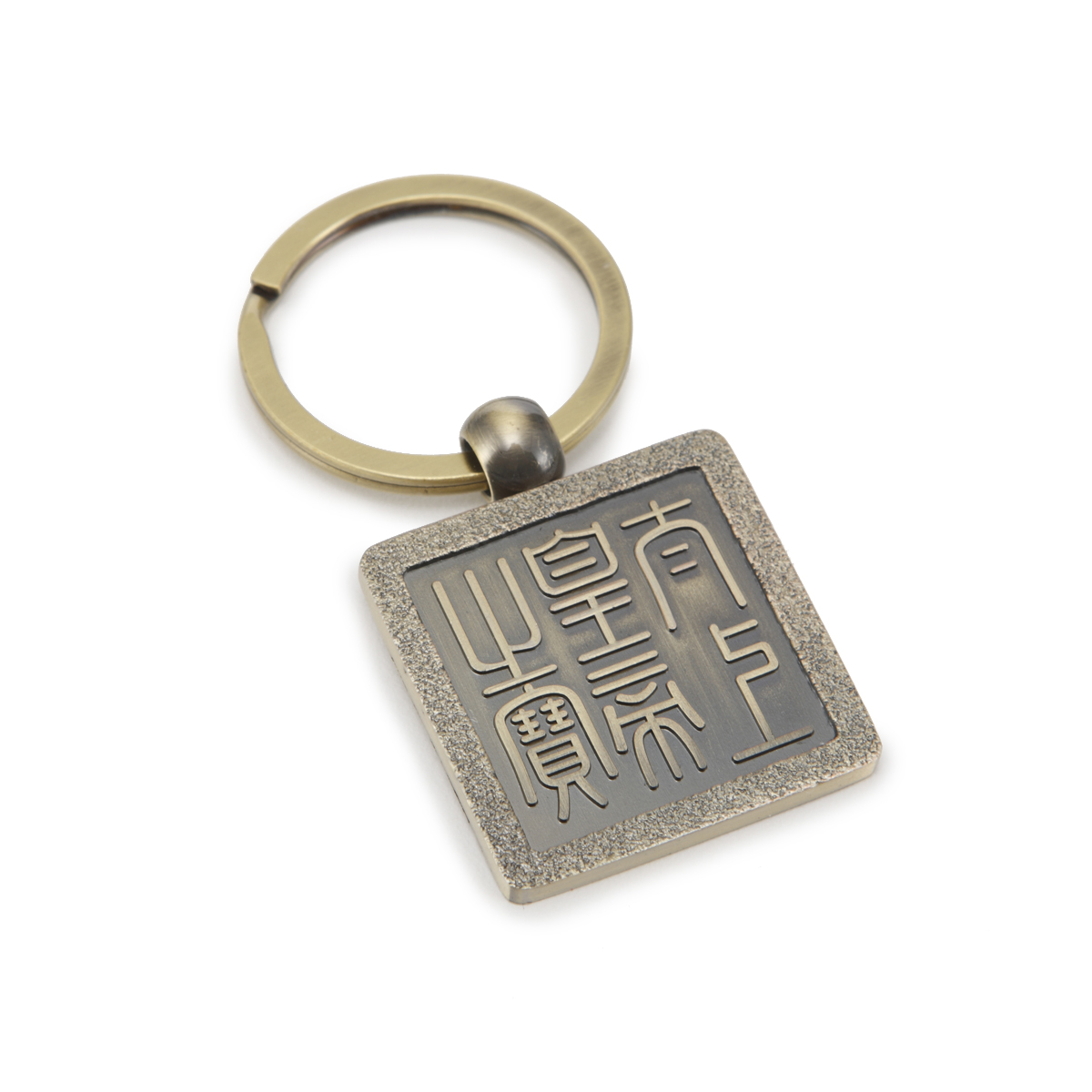 故宮精品網路商城- 皇帝印章鎖圈－太上皇帝之寶