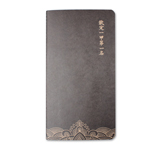 Product info: 「第一名」筆記本 - 黑