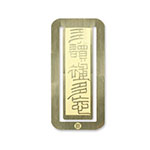 Product info: 多讀補多忘書籤