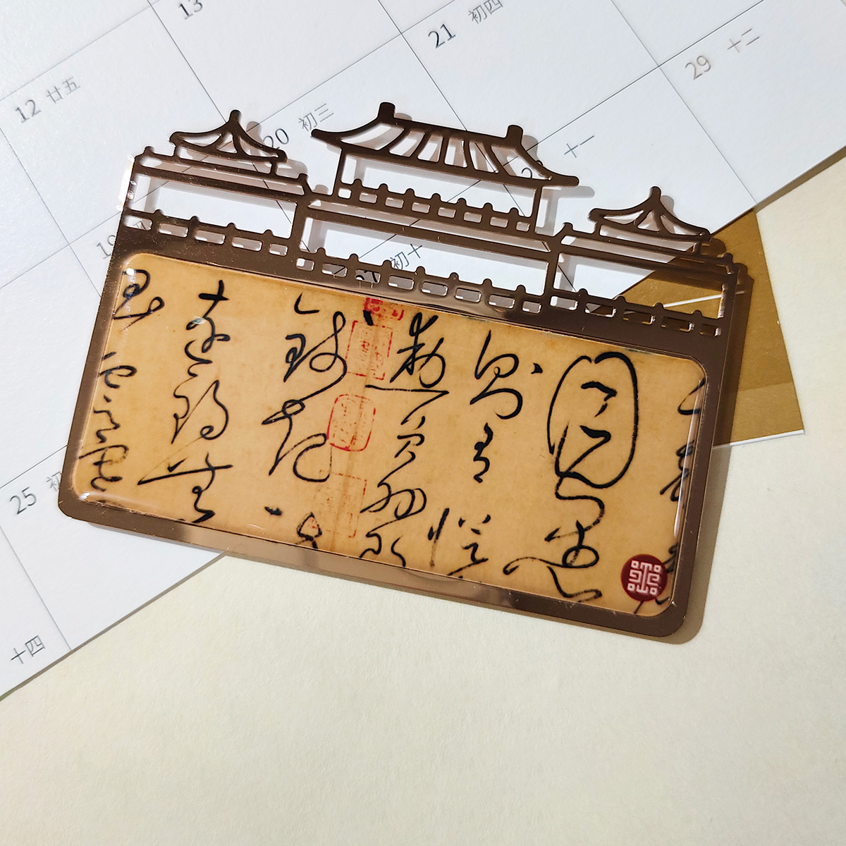 故宮精品網路商城- 故宮名畫磁鐵-自敘帖