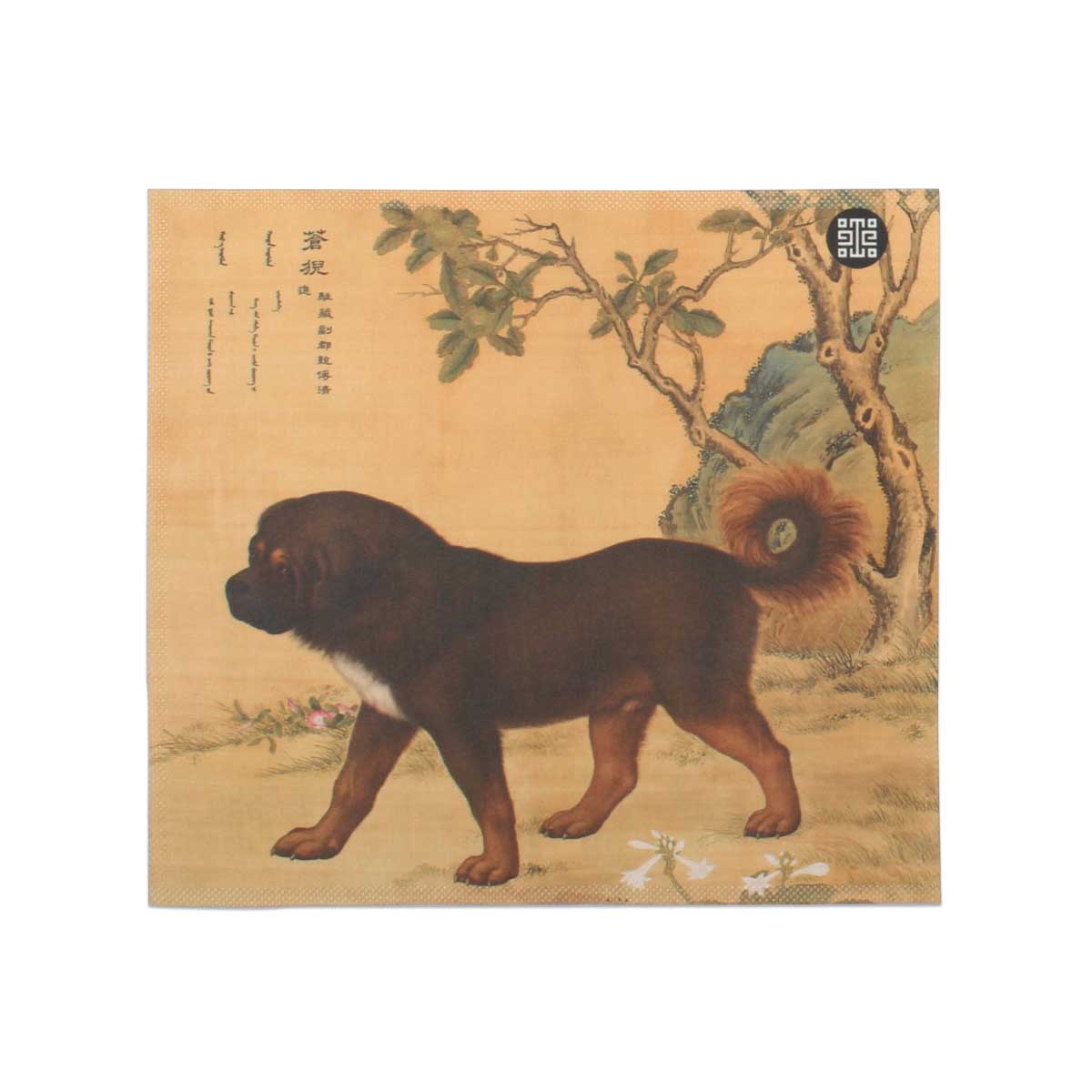 故宮精品網路商城- 十駿犬蒼猊犬萬用布