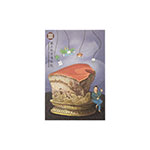 Product info: 明信片-肉形石