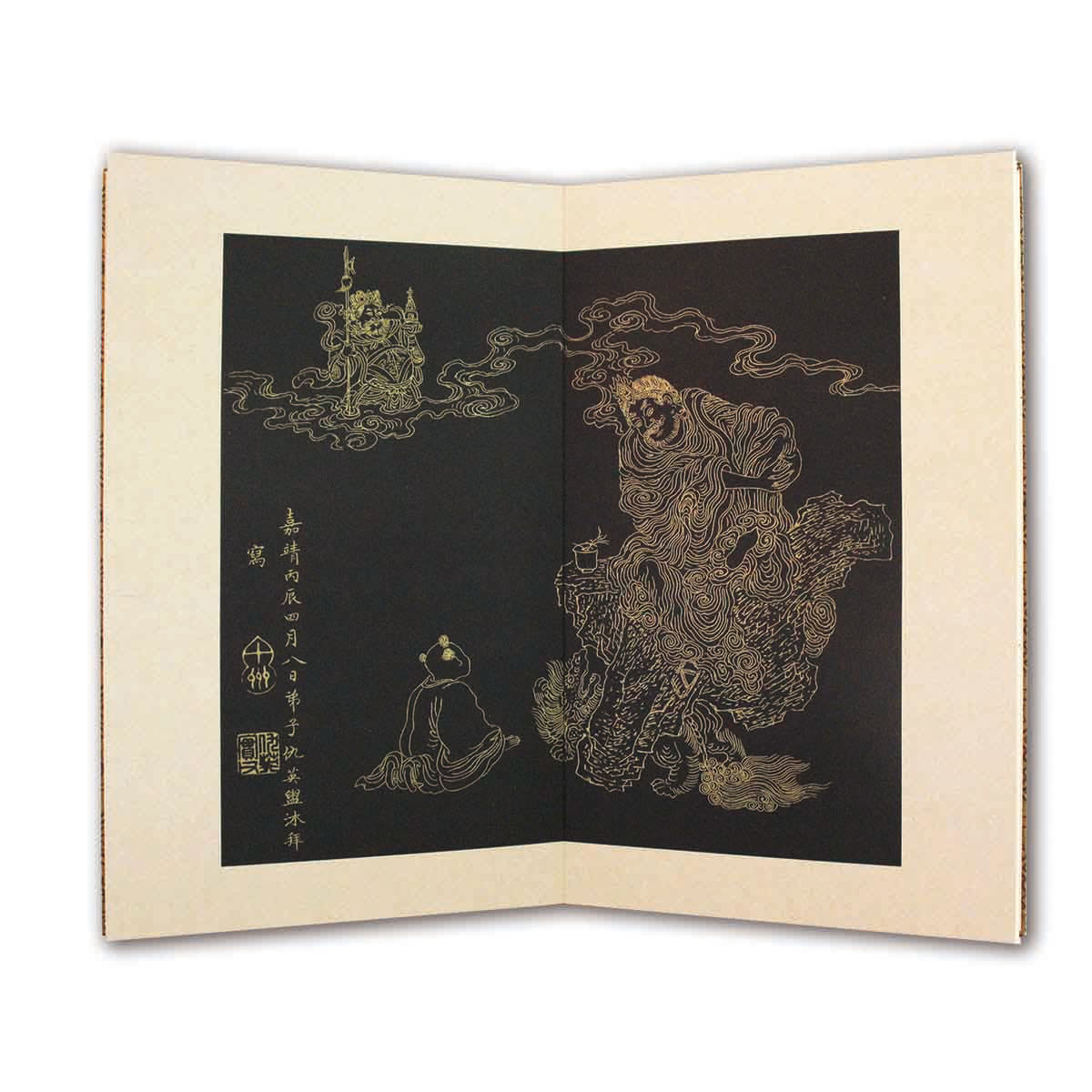 故宮精品網路商城- 般若波羅蜜多心經-趙孟頫書