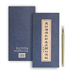 Product info: 藥師琉璃光如來本願功德經抄經本(內附抄經筆)