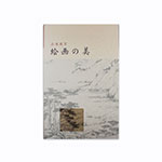 Product info: 品味故宮‧繪畫之美(日文)