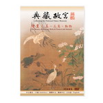 Product info: 典藏故宮DVD─繪畫之美  花鳥、動物