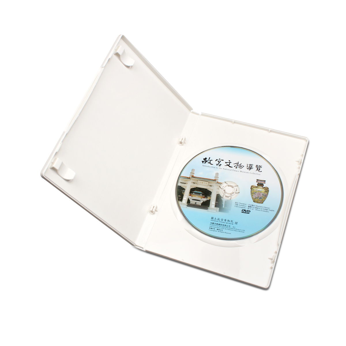 故宮精品網路商城- 典藏故宮DVD─故宮文物導覽
