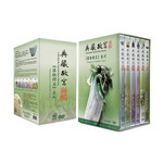 Product info: 典藏故宮DVD─《器物精品》系列