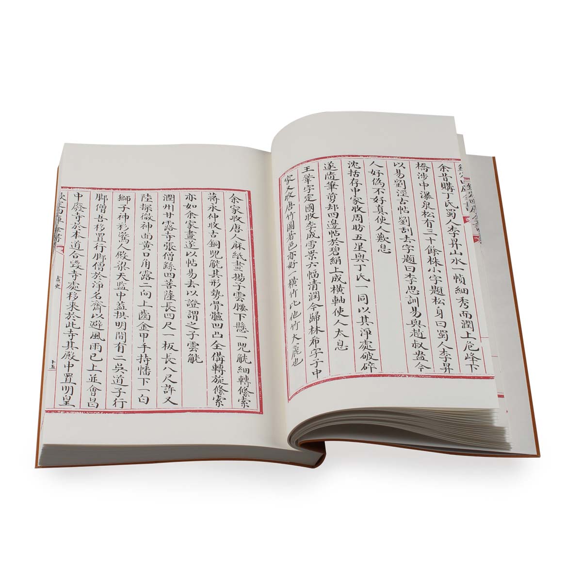 故宮精品網路商城- 仿古版文淵閣四庫全書子部‧畫史書史