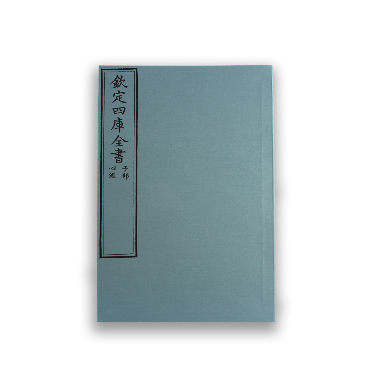 Amazon.co.jp: 古書本 旧藏 超希少 線裝 全巻 4冊 古裝書本孫子