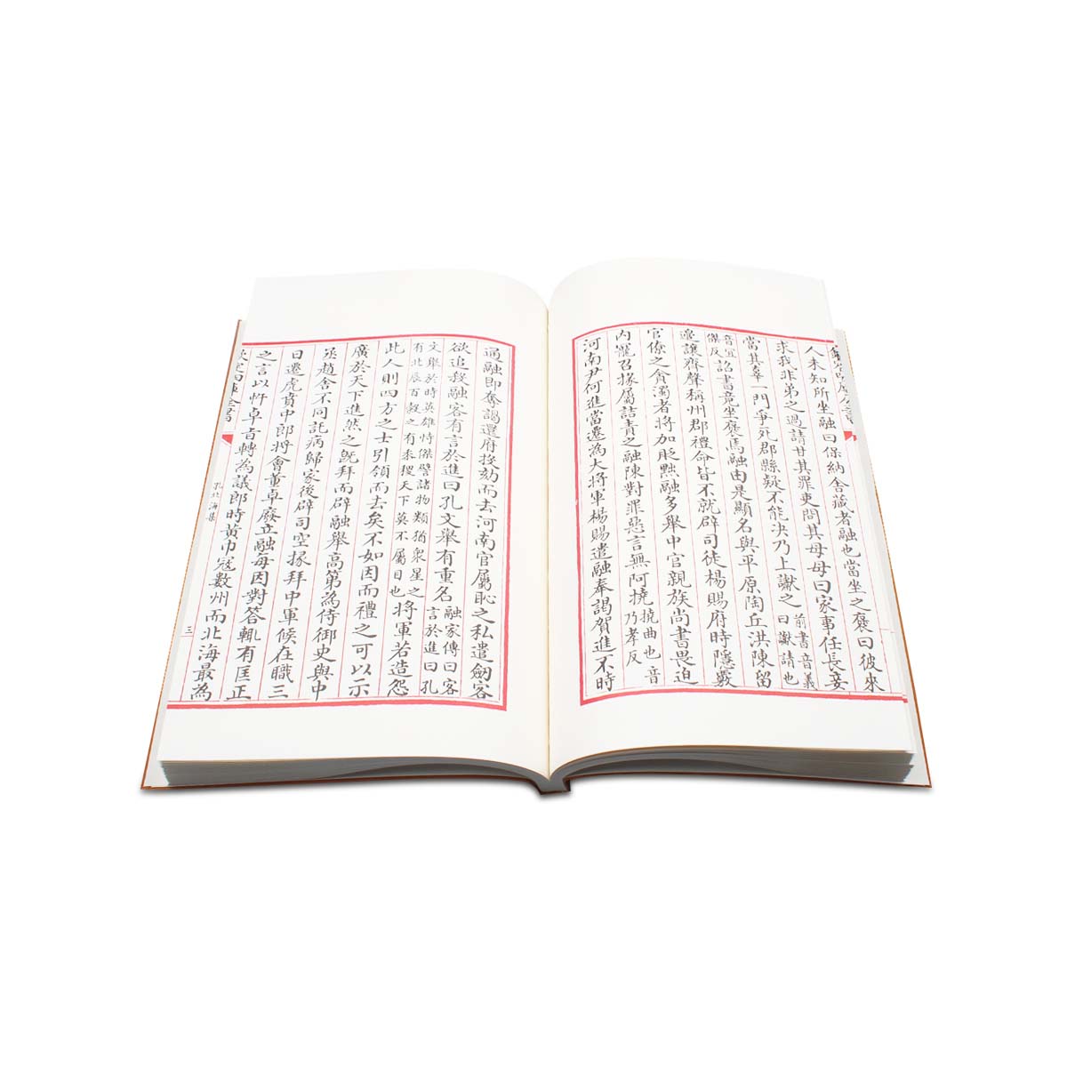 太平廣記 上・下 中文出版社