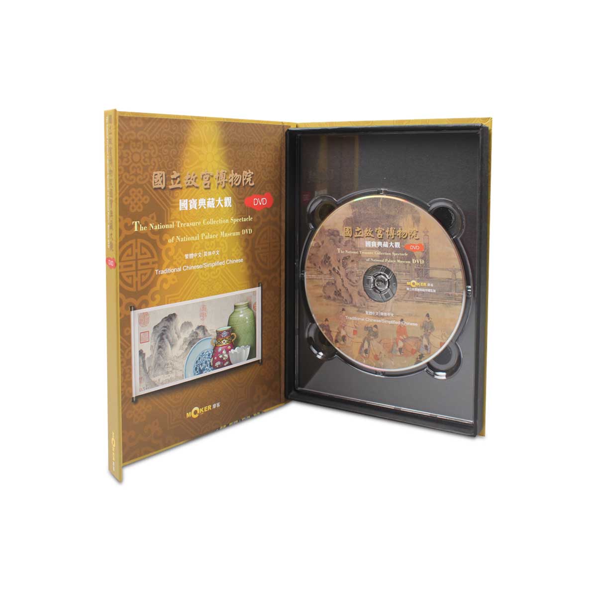 故宮精品網路商城- 國寶典藏大觀DVD-北宋書畫