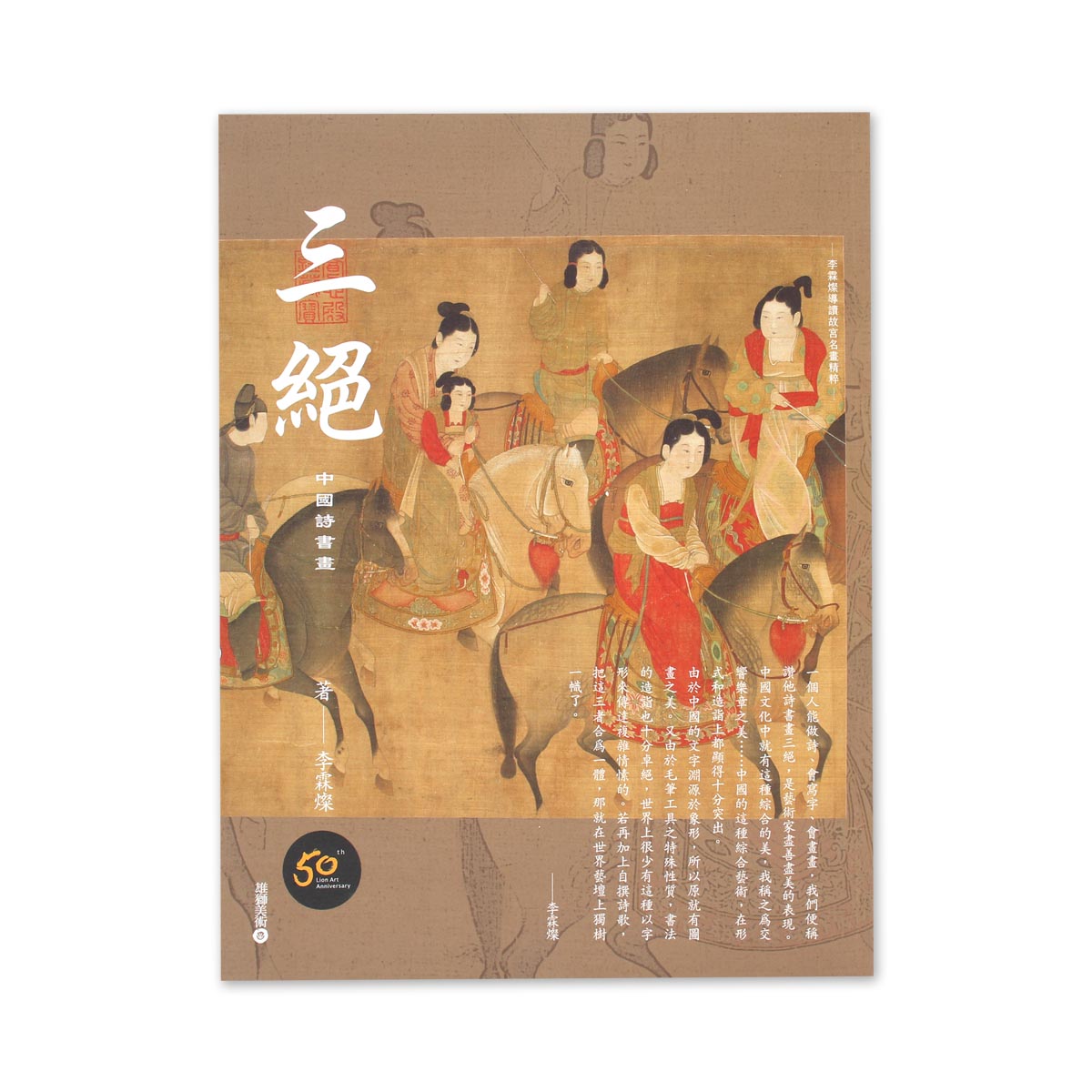 No3307 掛軸　山居道人　朱嘉詩　偶成一首　三行書　中国美術　漢詩　送料無料 No3307 掛軸 山居道人 朱嘉詩 偶成一首 三行書 中国美術 漢詩