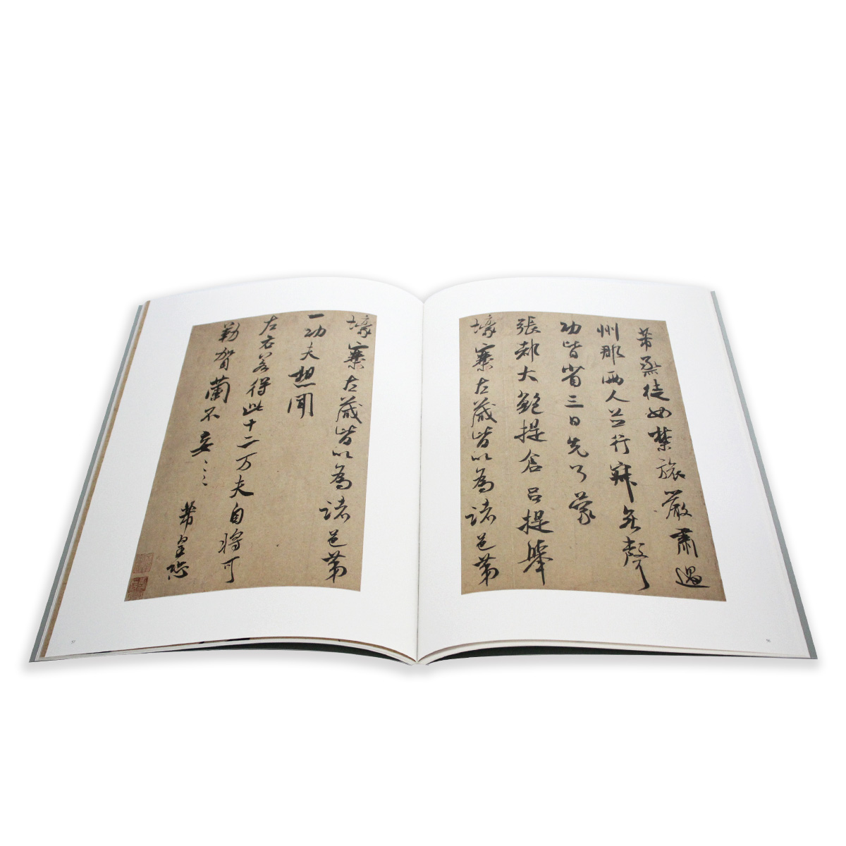 故宮精品網路商城- 故宮法書新編（十三） 宋米芾墨蹟(上)