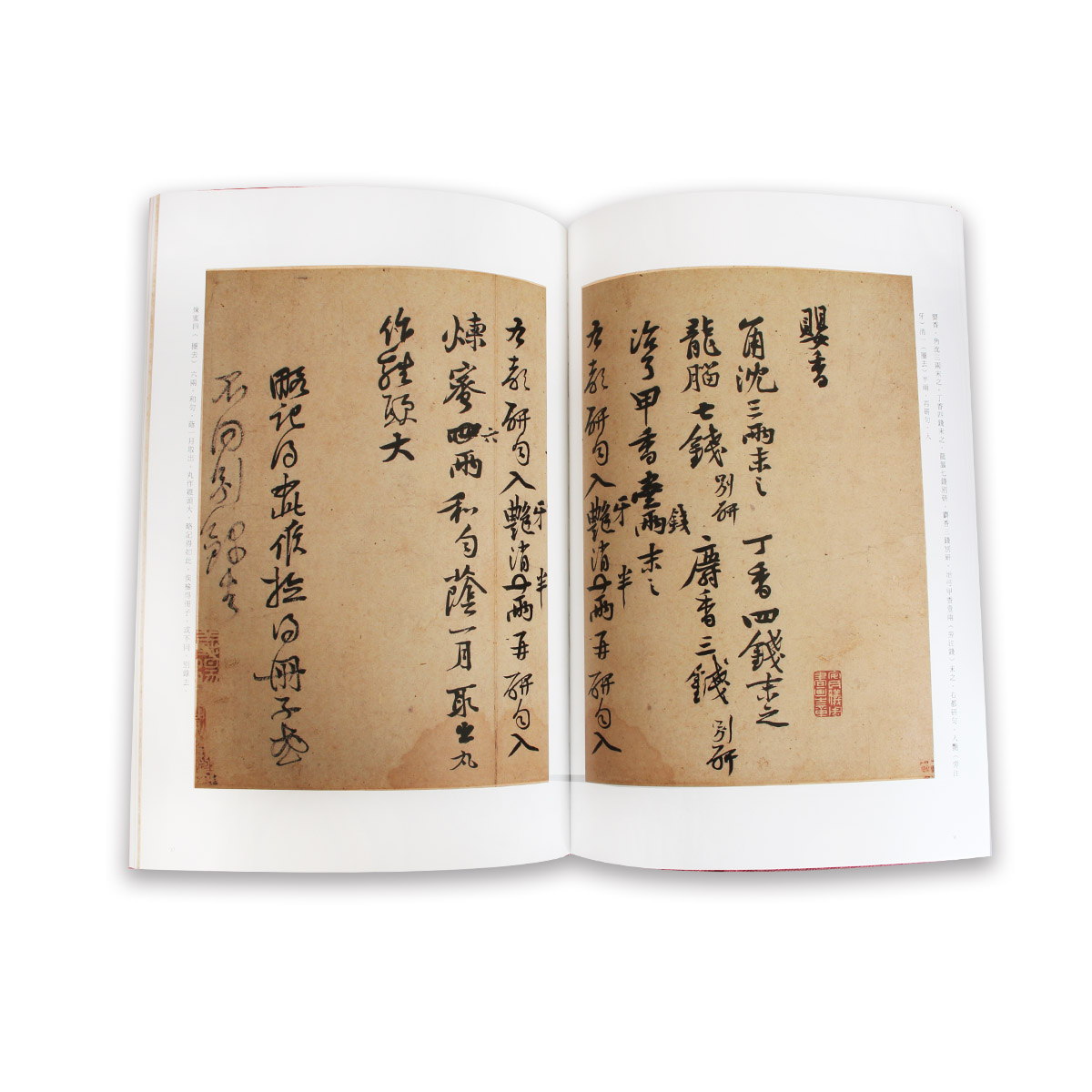 故宮精品網路商城- 故宮法書新編（十一） 宋黃庭堅墨蹟(上)