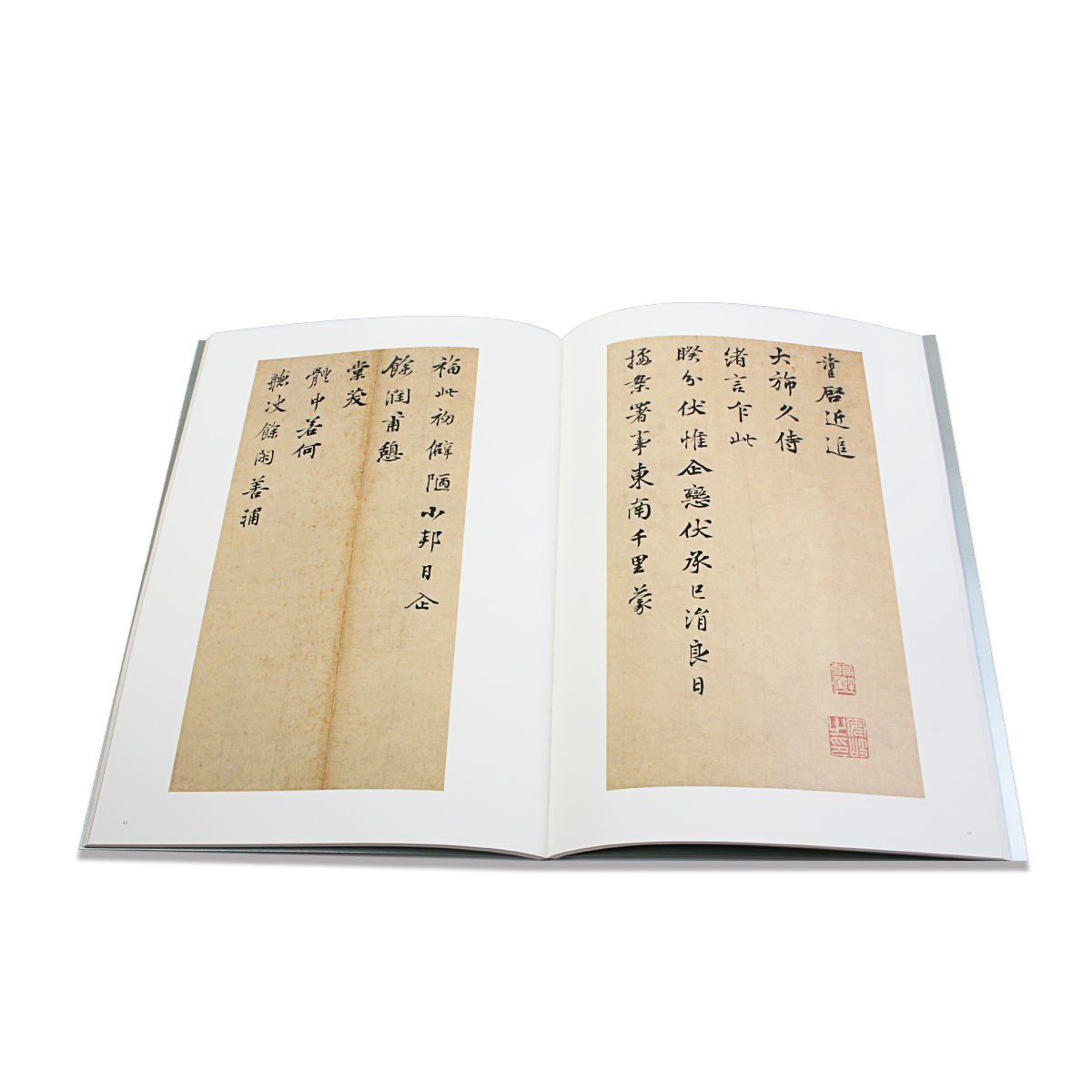 故宮精品網路商城- 故宮法書新編（二十）-宋人墨跡集冊二