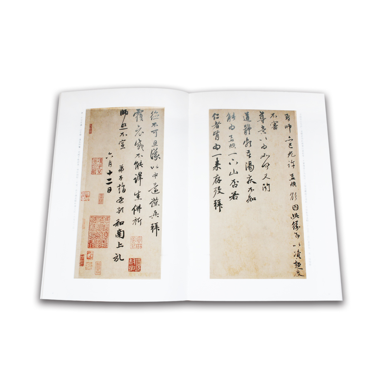 宋人墨蹟集冊 故宮法書 第十五輯 ㈠～㈥ 全６冊 日本語解説 中国古典書道 宋人墨蹟集冊 故宮法書 第十五輯 ㈠～㈥ 全6