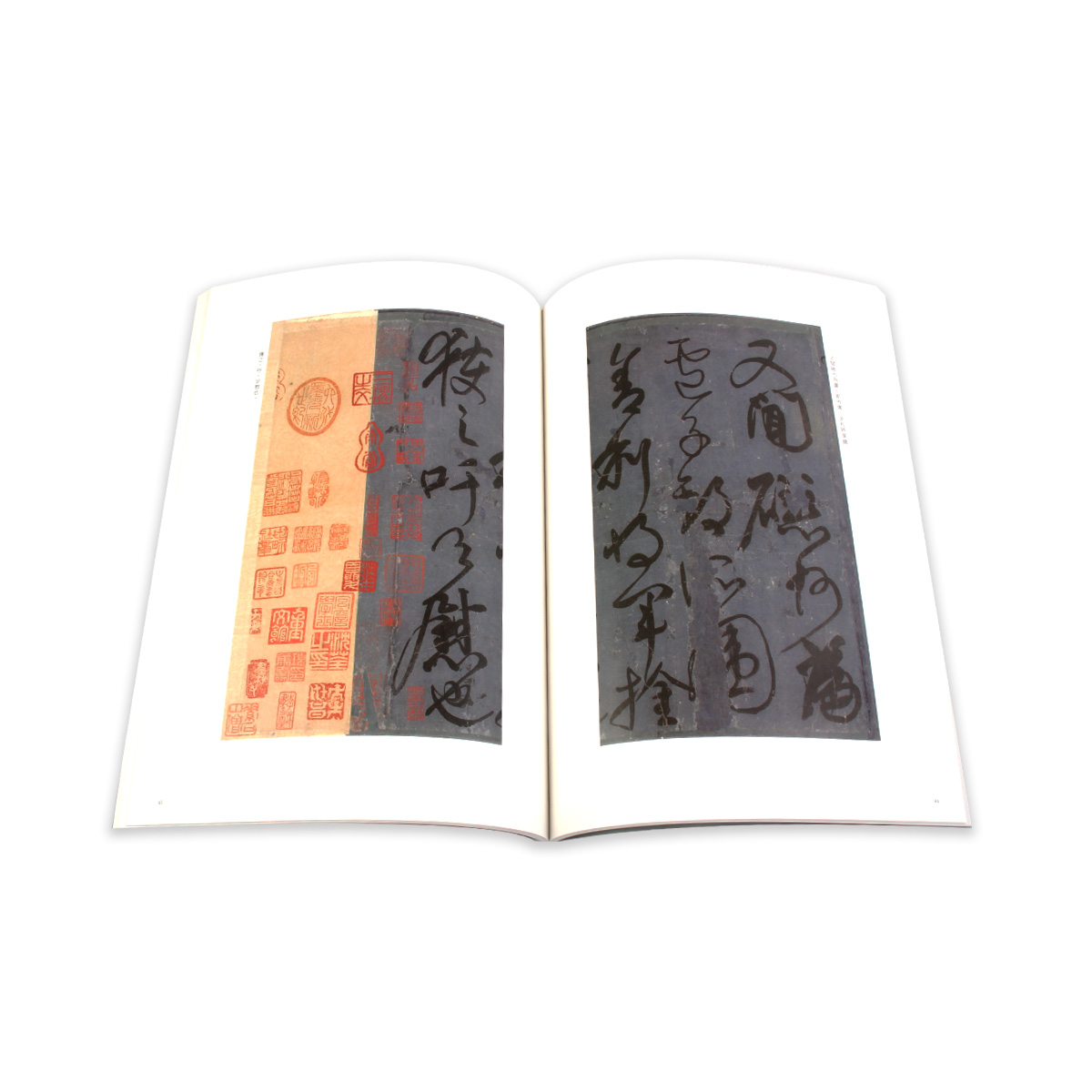 故宮法書全５集２５冊 國立故宮博物院出版> 出版品> 圖書目錄> 故宮法書新編（三十三