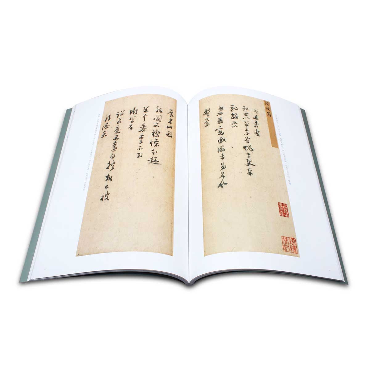 故宮精品網路商城- 故宮法書新編（二十四） 宋人墨蹟集冊六