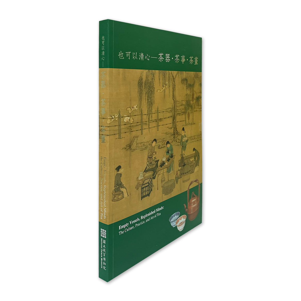 故宮精品網路商城- 也可以清心—茶器・茶事・茶畫