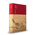 Product info: 2020故宮文物日曆