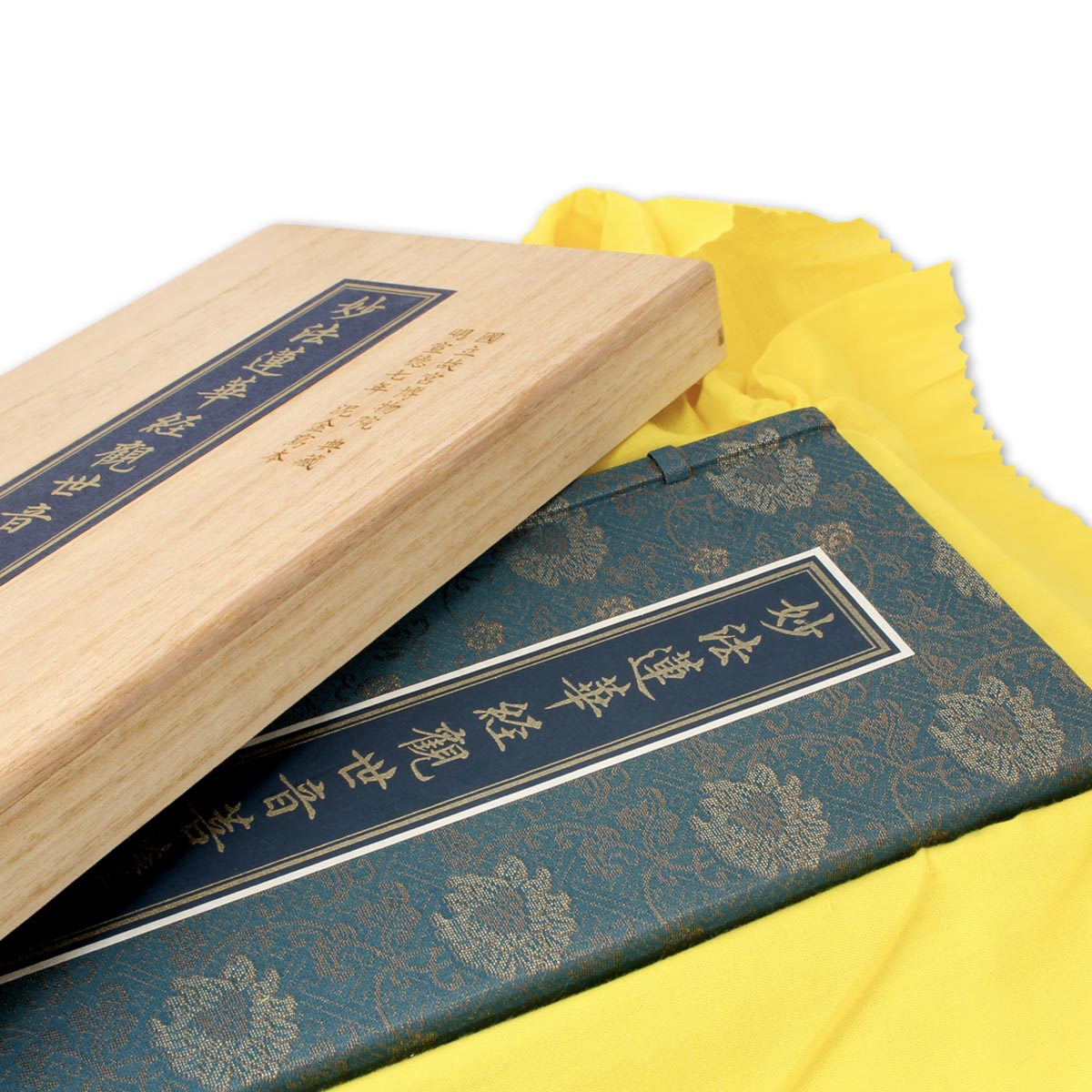 故宮精品網路商城- 妙法蓮華經觀世音菩薩普門品（梧桐盒）
