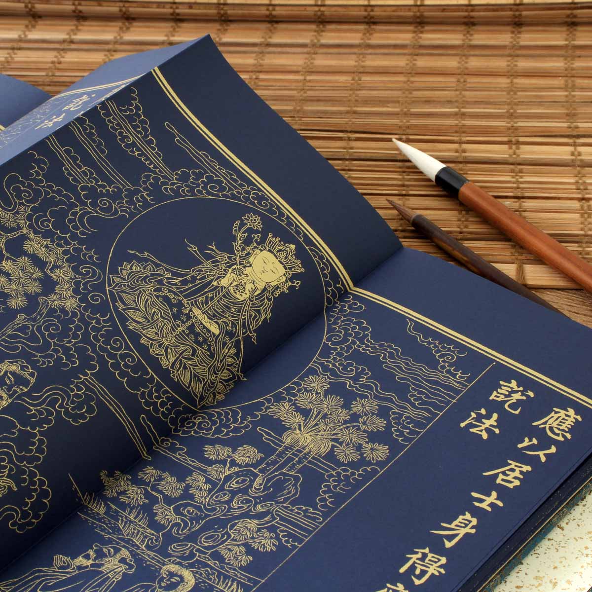 故宮精品網路商城- 妙法蓮華經觀世音菩薩普門品（梧桐盒）