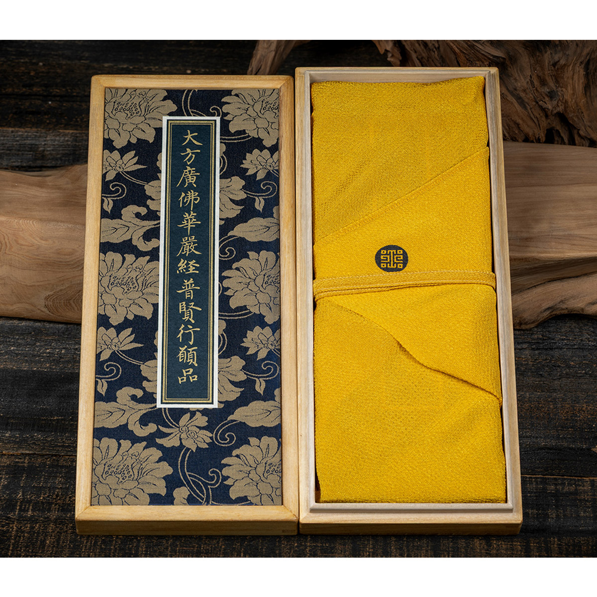 故宮精品網路商城- 大方廣佛華嚴經普賢行願品