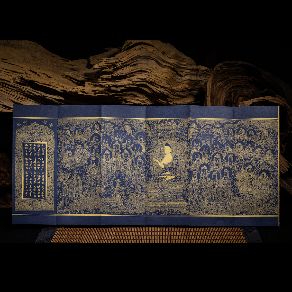 故宮精品網路商城- 《妙法蓮華經觀世音菩薩普門品》附《心經》-明宣德