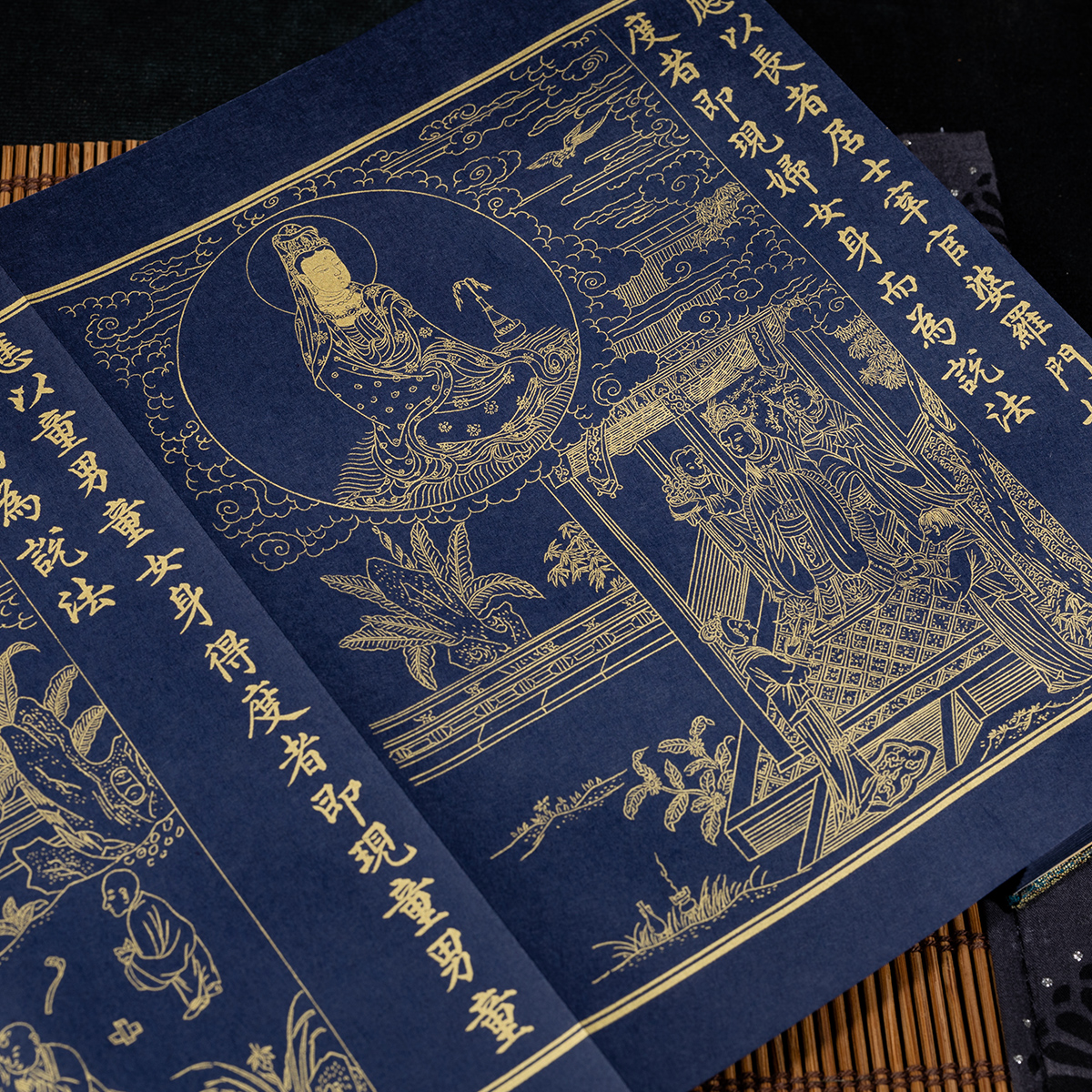 故宮精品網路商城- 《妙法蓮華經觀世音菩薩普門品》附《心經》-明宣德