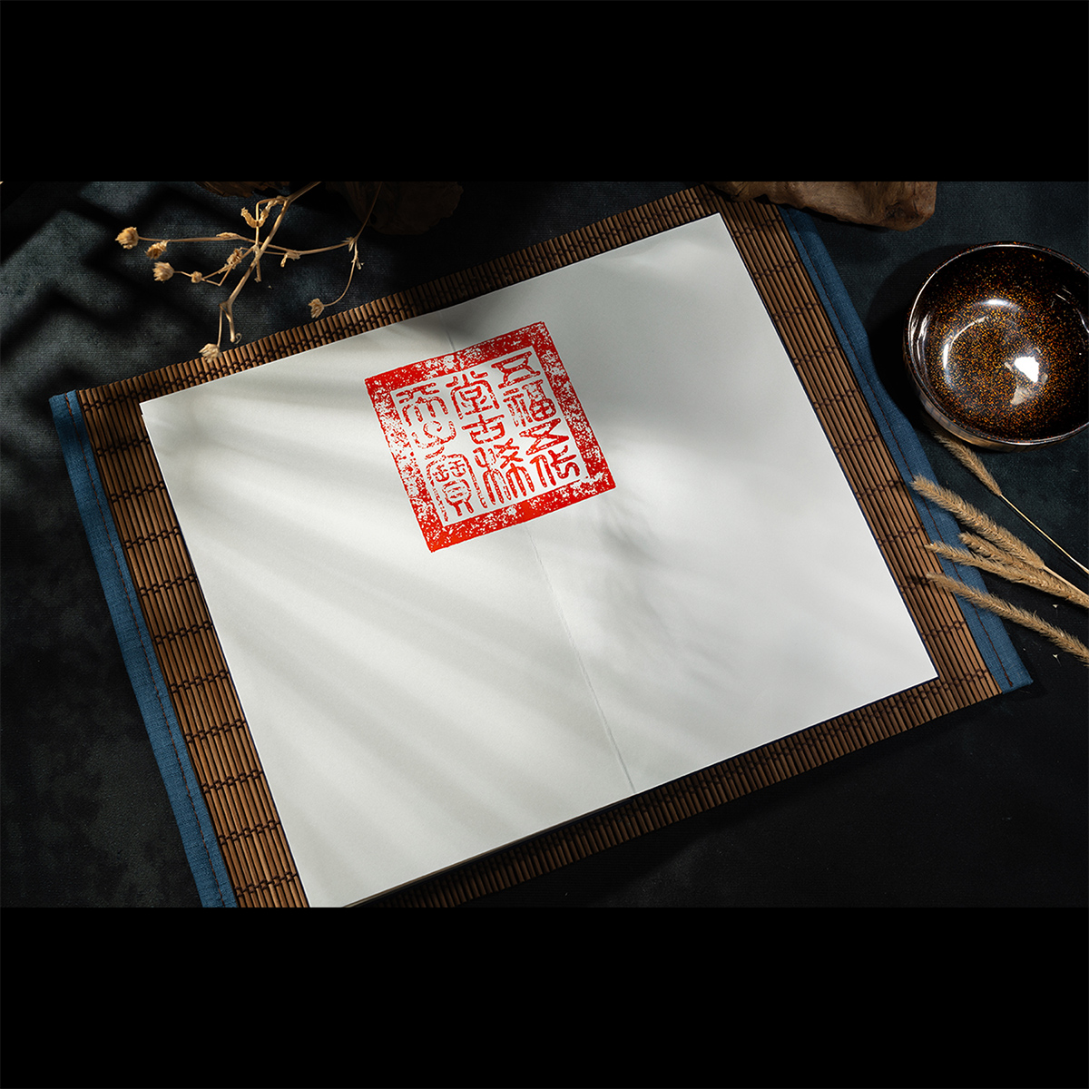 故宮精品網路商城- 般若波羅蜜多心經-明泥金仿元趙孟頫寫本