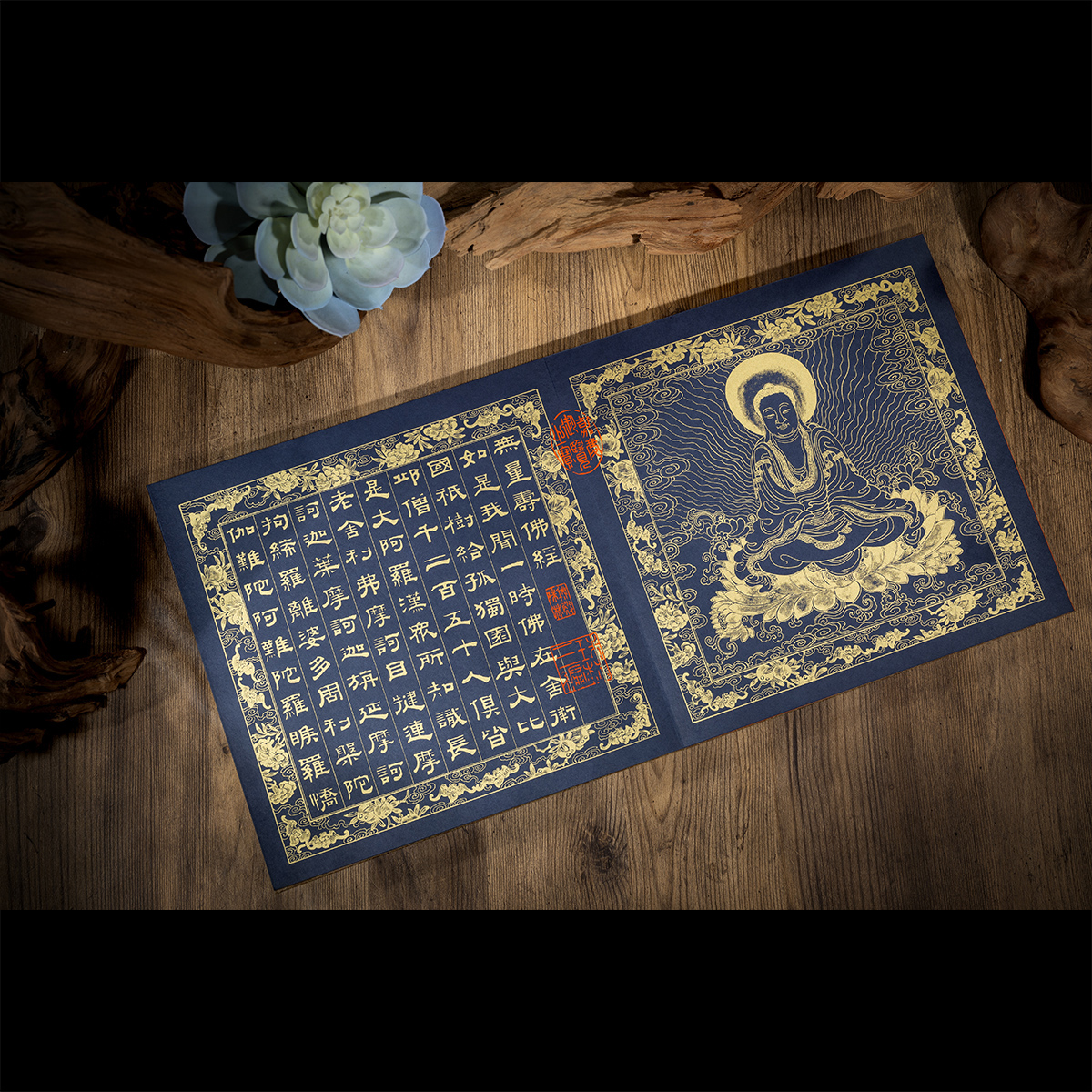 和本 無量寿經欣廠鈔一 木版画多数 検索 仏教 唐本 - 和書