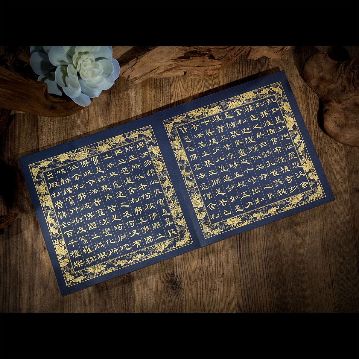 【中文書】経籍籑詁(清・阮元)【影印本】 經籍䉵詁清阮元譔集逍遙子整理