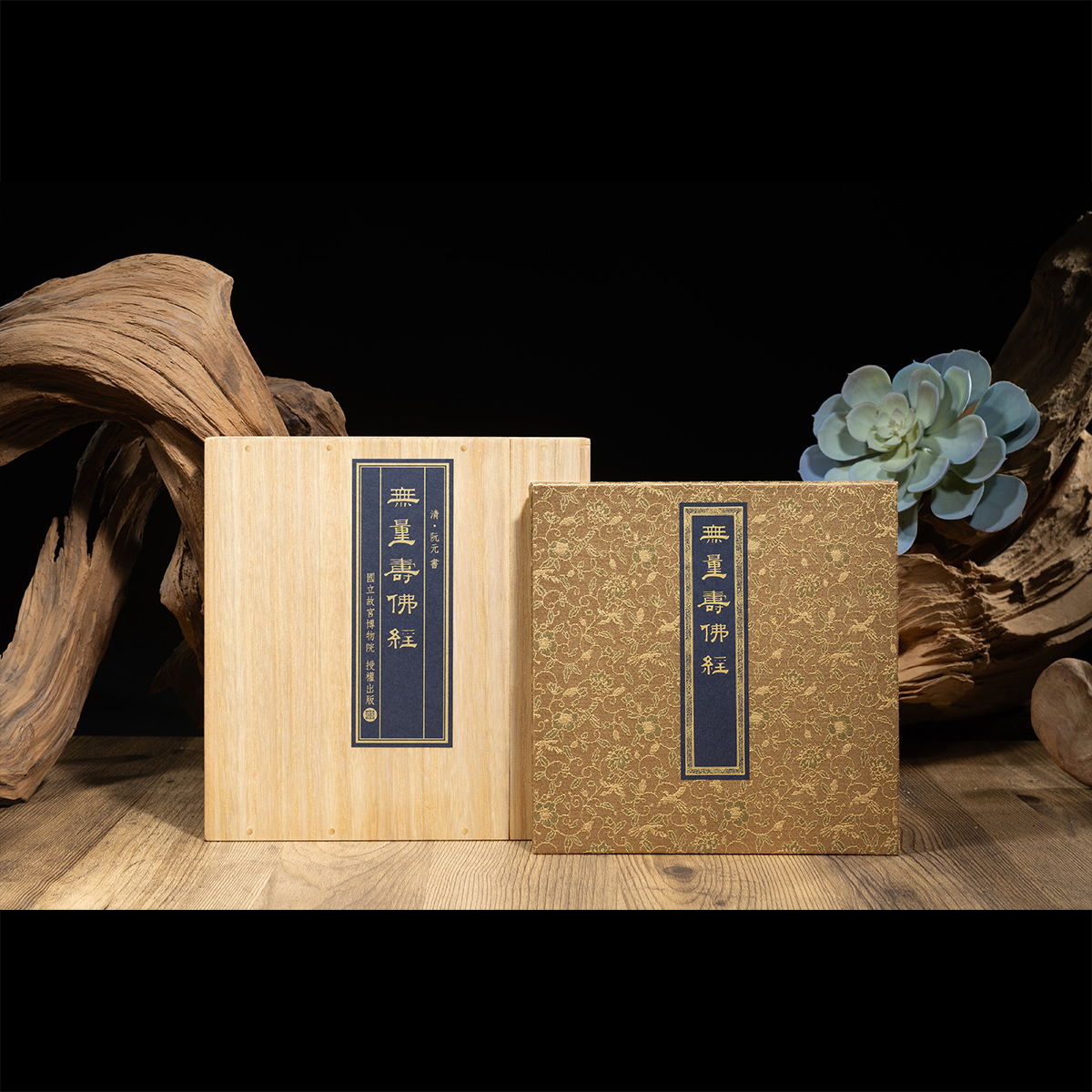 No4802 扁額装　龍微拝書　「無量寿」　紙箱入り　仏事書　古美術　送料無料 gfsan-00166_im8n.gif