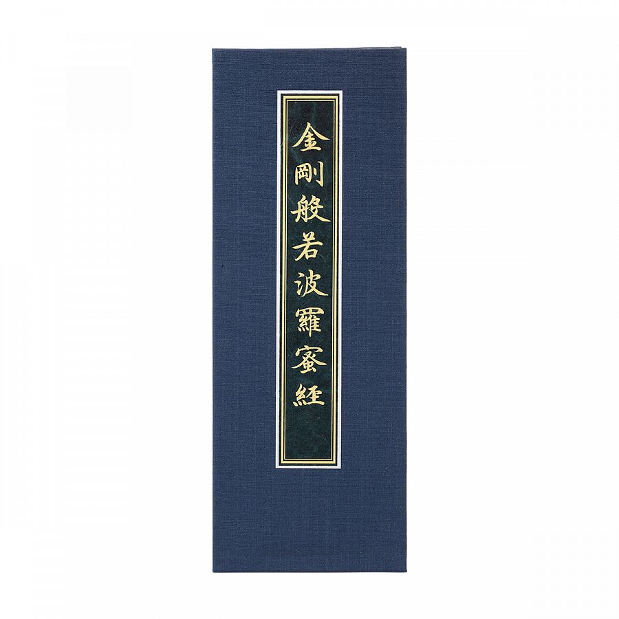 掛軸-1695　仁和寺　森諦圓　「和風慶雲」　共箱　横幅 6502400100273_b.jpg