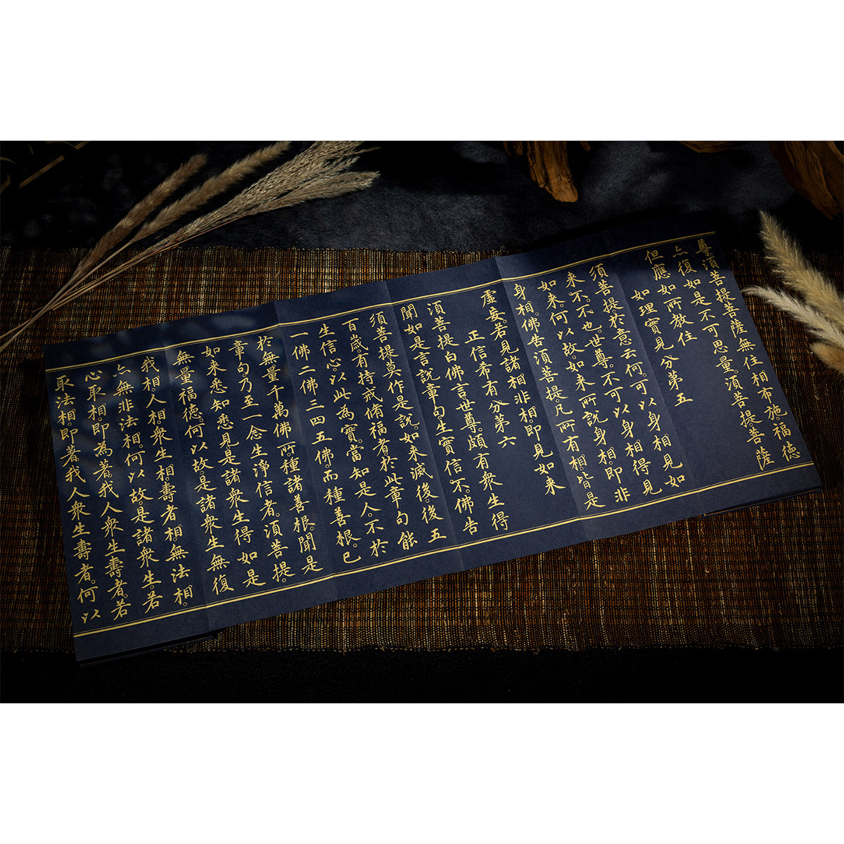 故宮精品網路商城- 《金剛般若波羅蜜經》明宣德元年泥金寫本