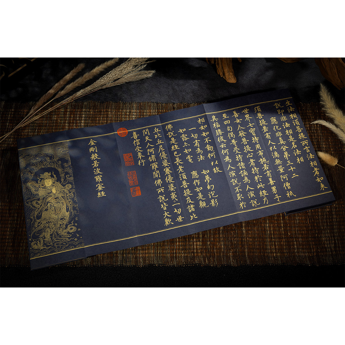 故宮精品網路商城- 《金剛般若波羅蜜經》明宣德元年泥金寫本
