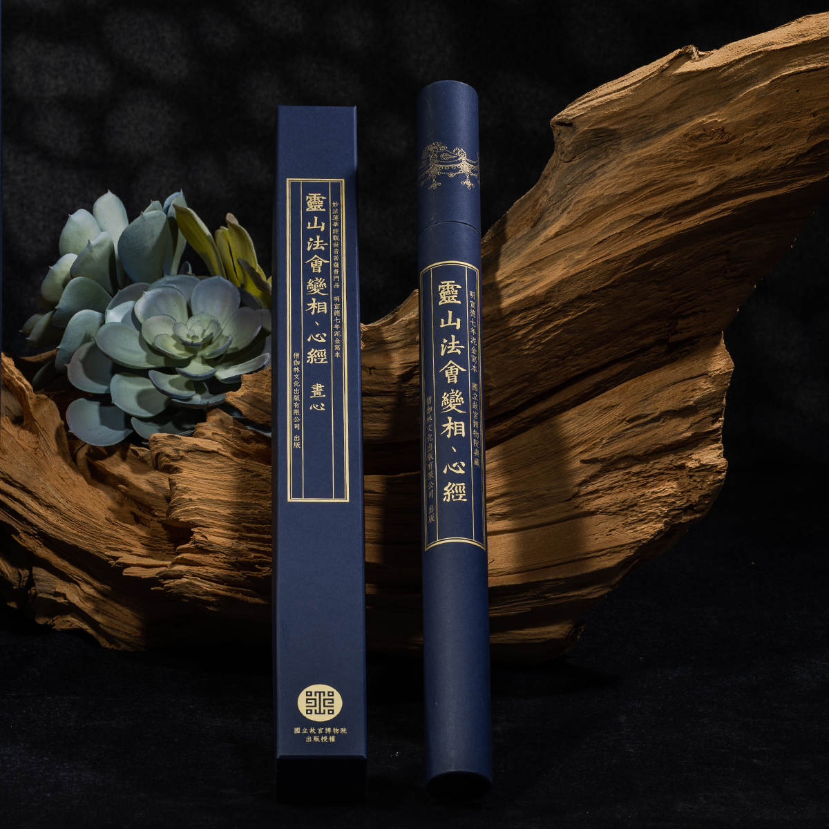 故宮精品網路商城- 觀世音菩薩普門品經變卷首靈山法會-明人畫一幅摩訶